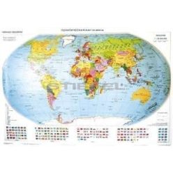A föld politikai térképe(orosz)