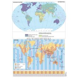 A Föld egyedi tematikus térképei (2 db / lap)